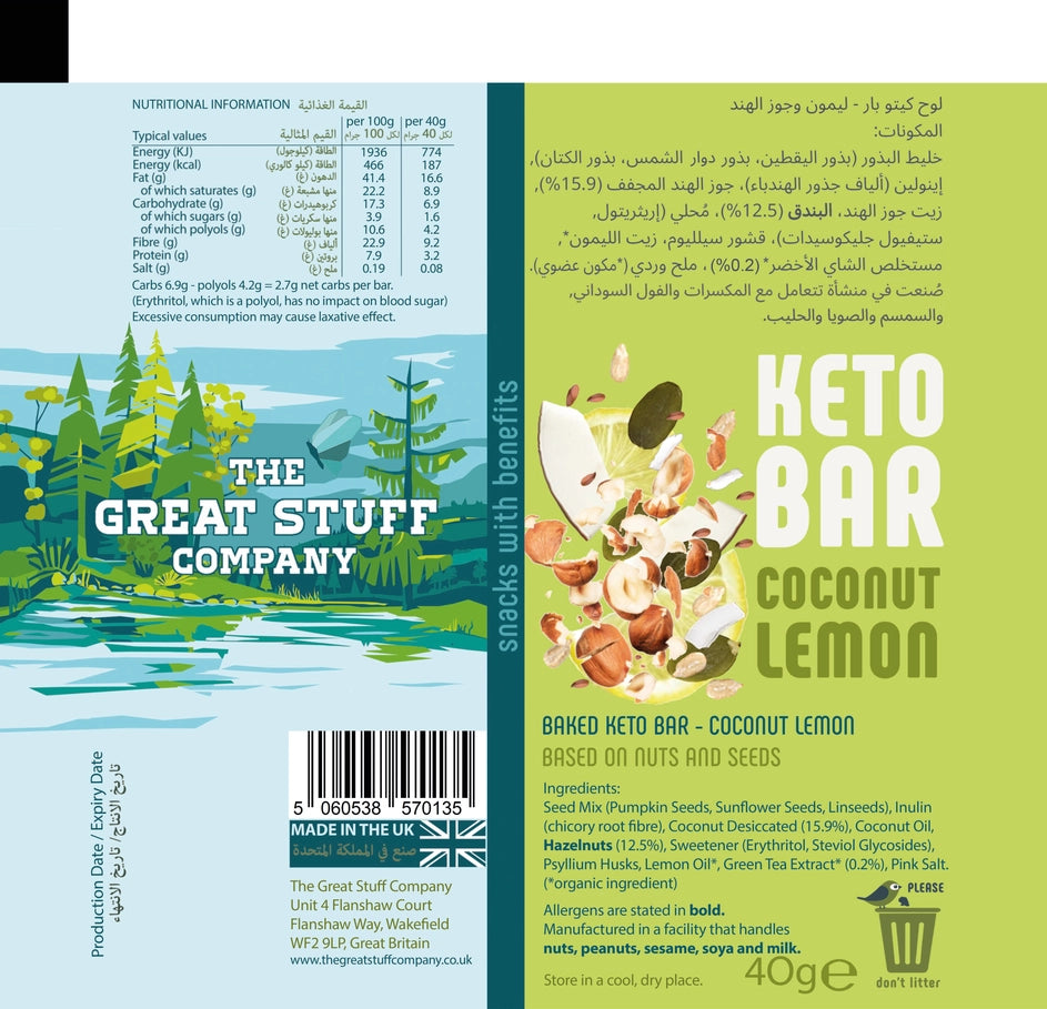 Baked Keto Bar - Hazel & Coconut Lemon - The Great Stuff Company