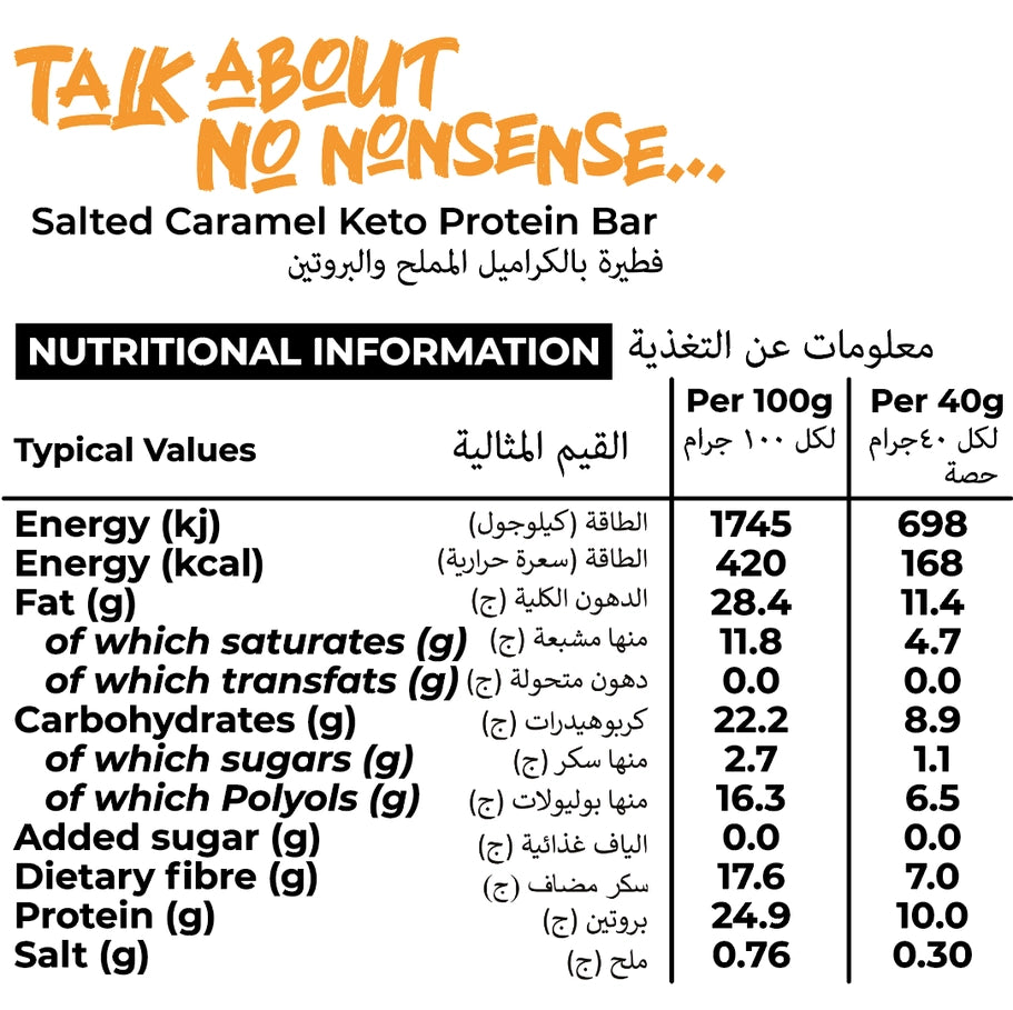 Evabold - Salted Caramel Keto Protein Bars